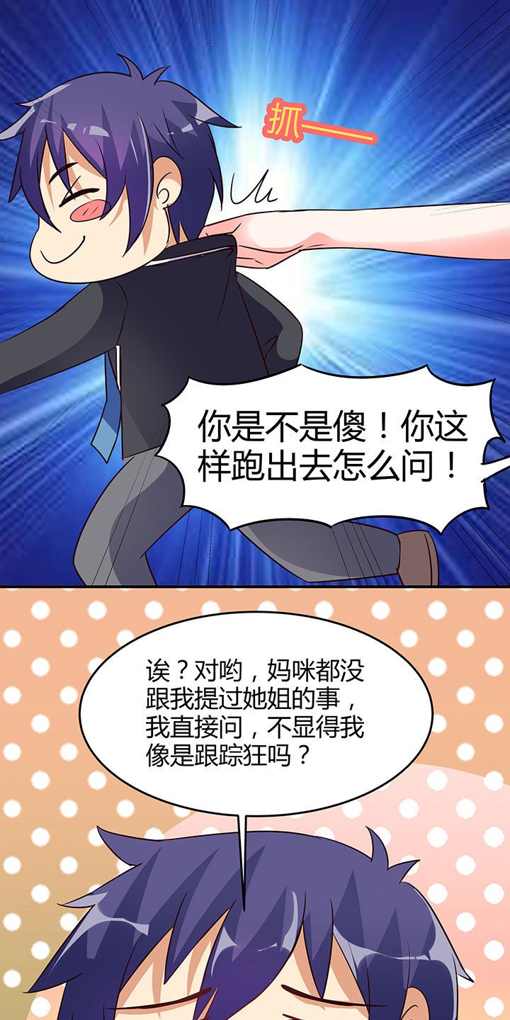 第92章：