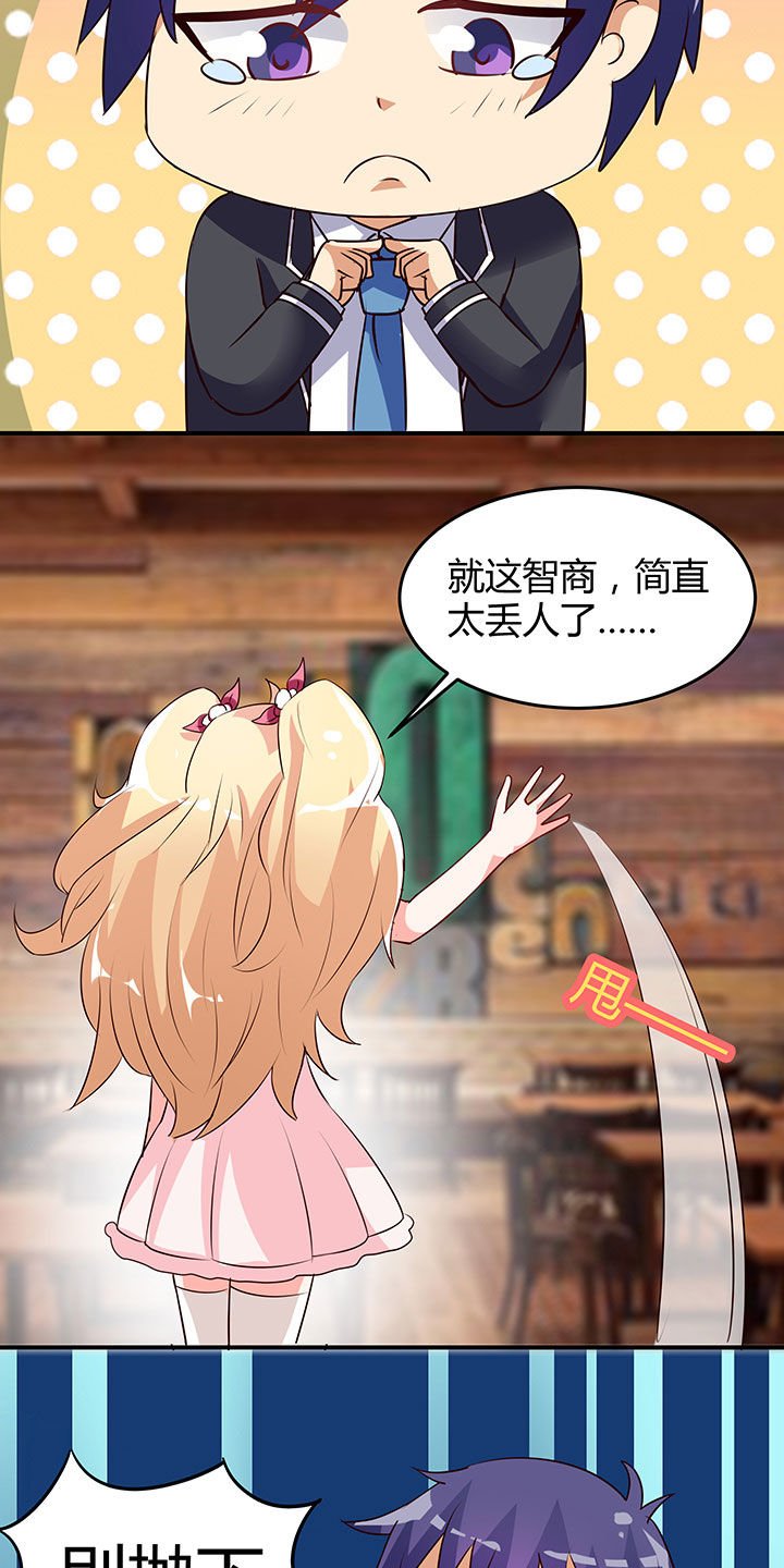 第92章：