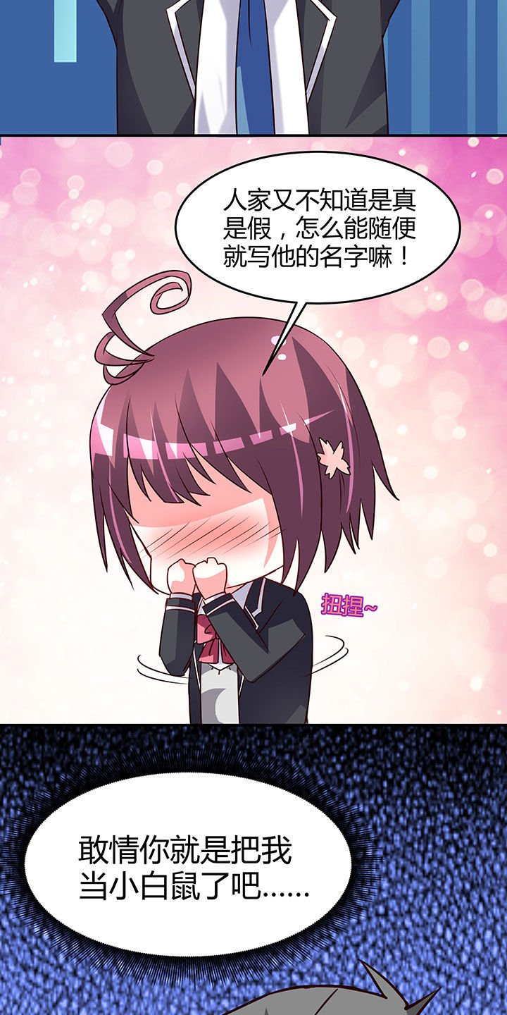 第92章：