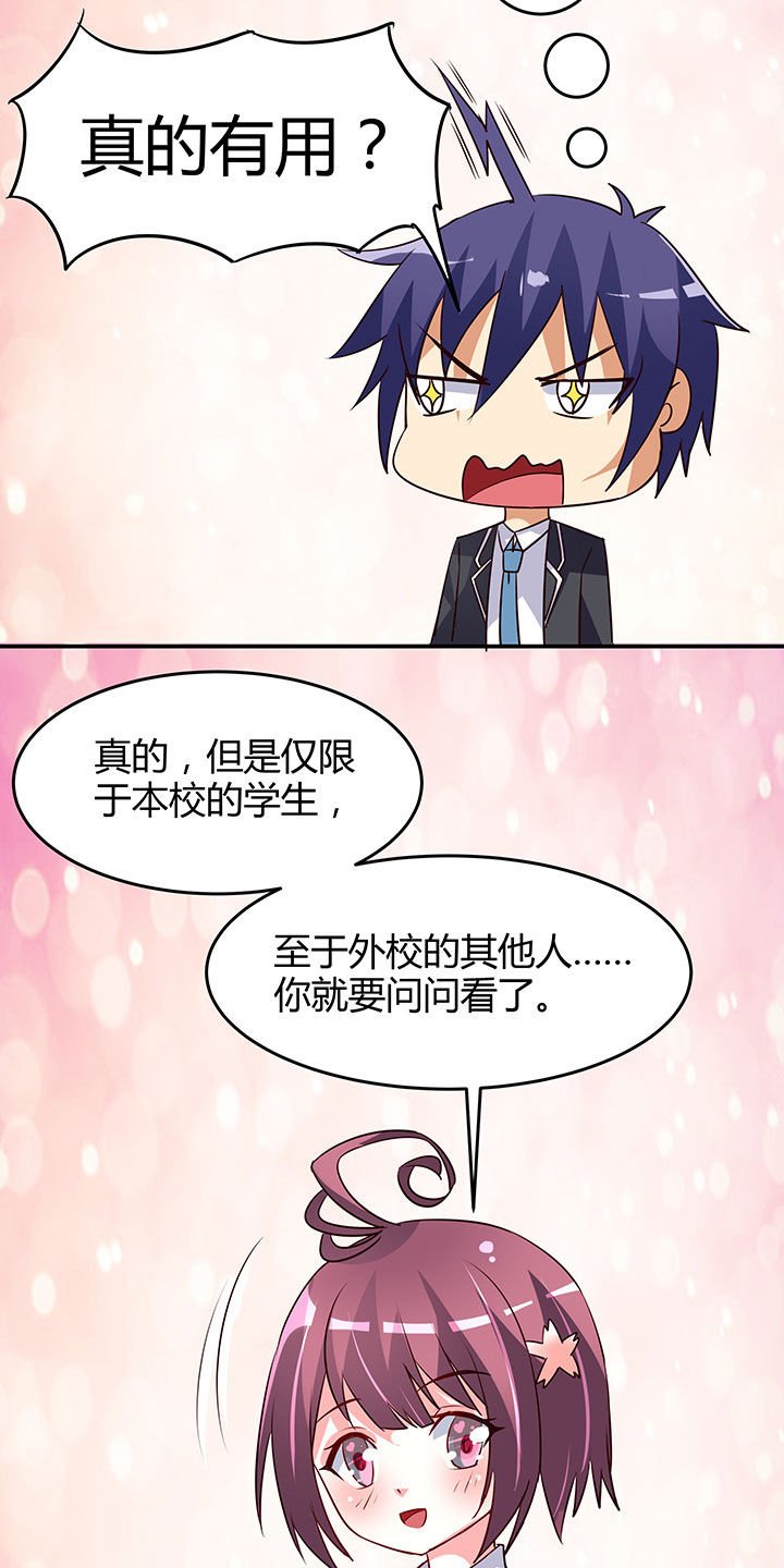 第92章：
