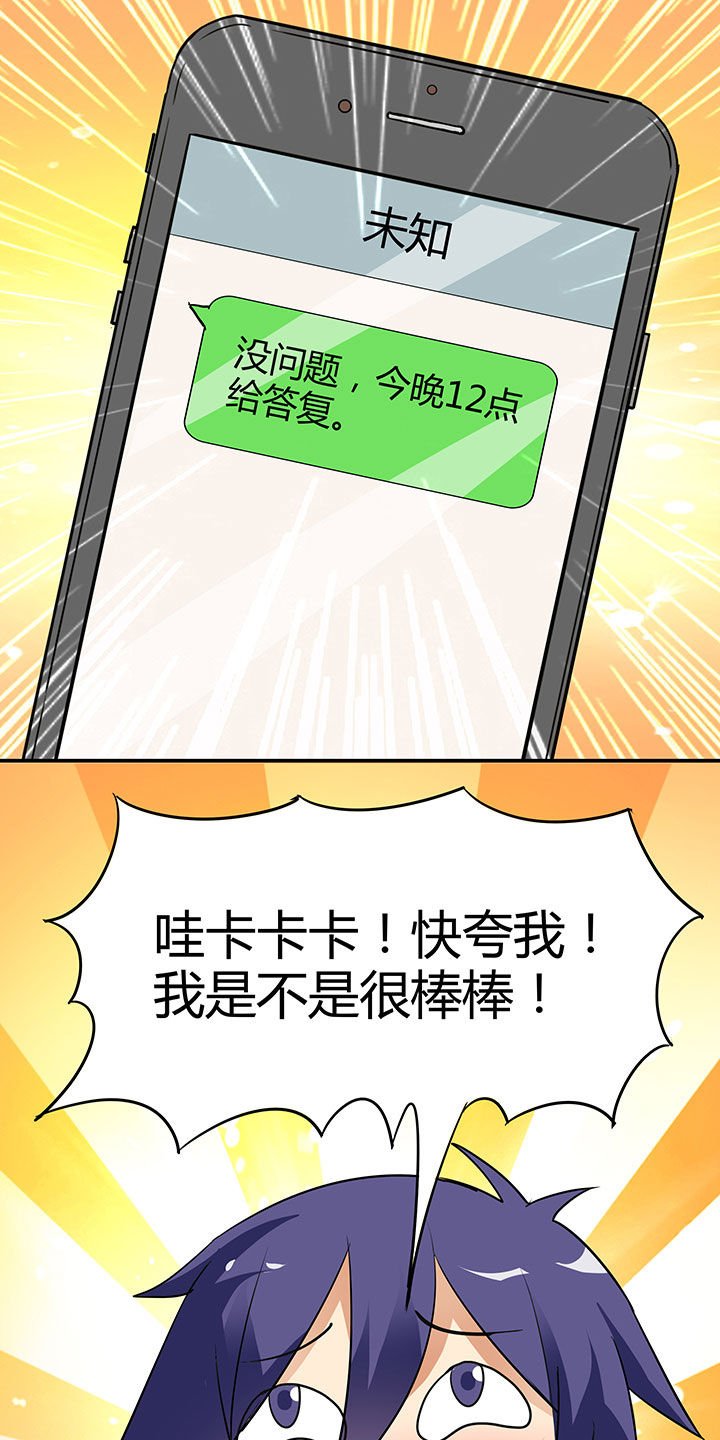 第93章：