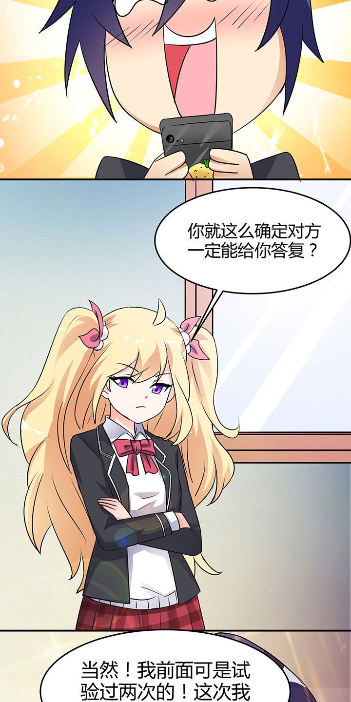 第93章：