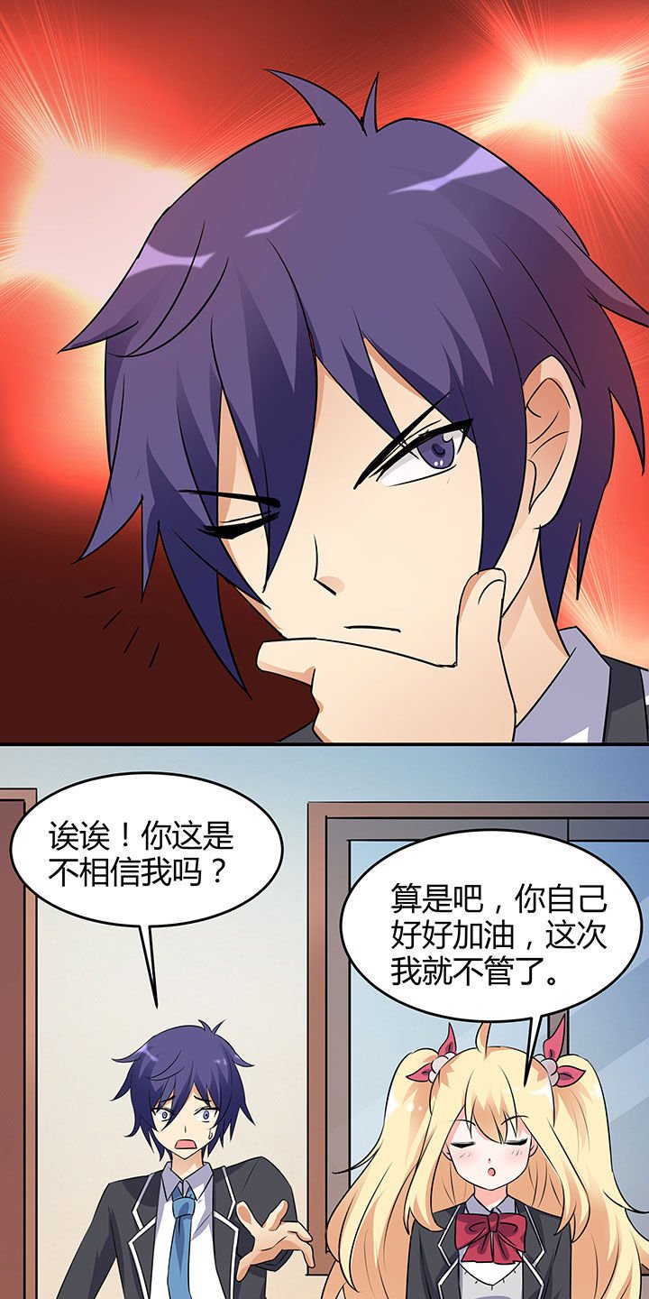 第93章：