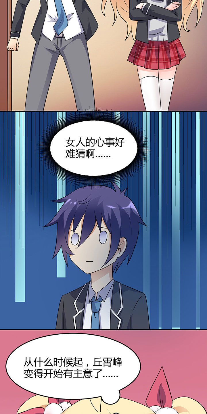 第93章：