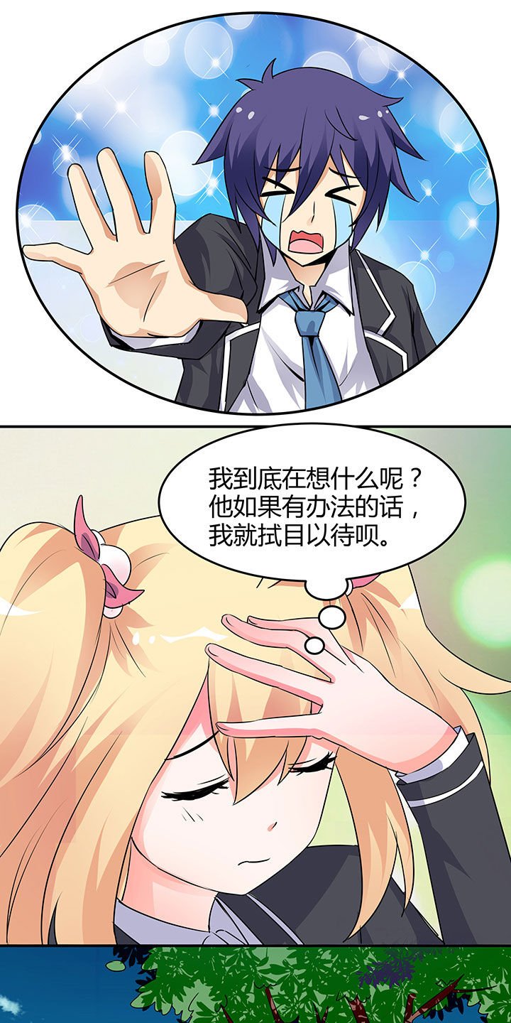 第93章：