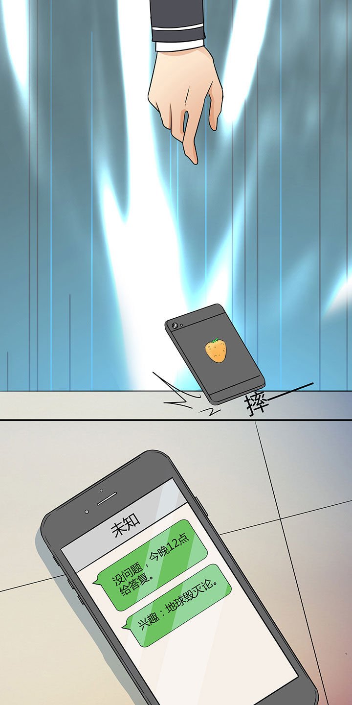 第93章：