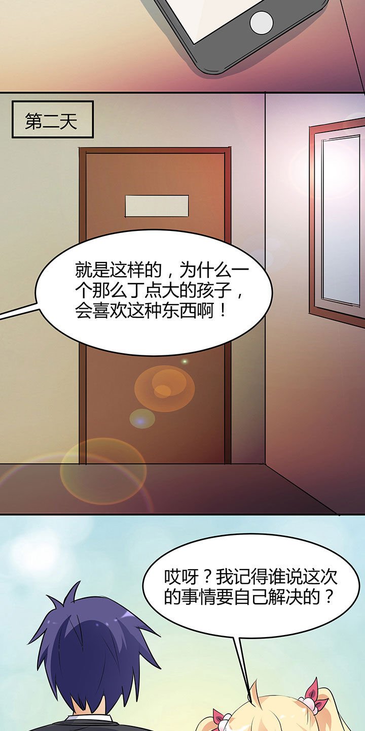 第93章：