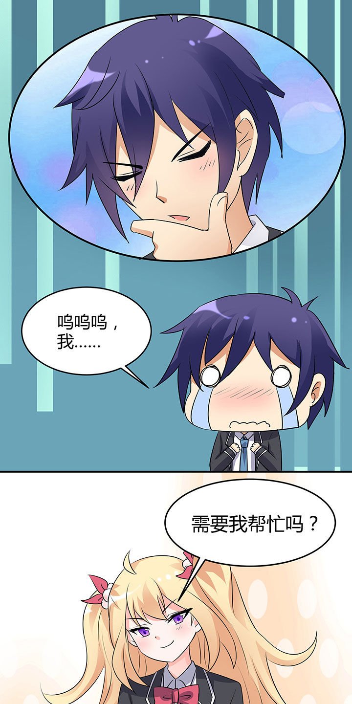 第93章：