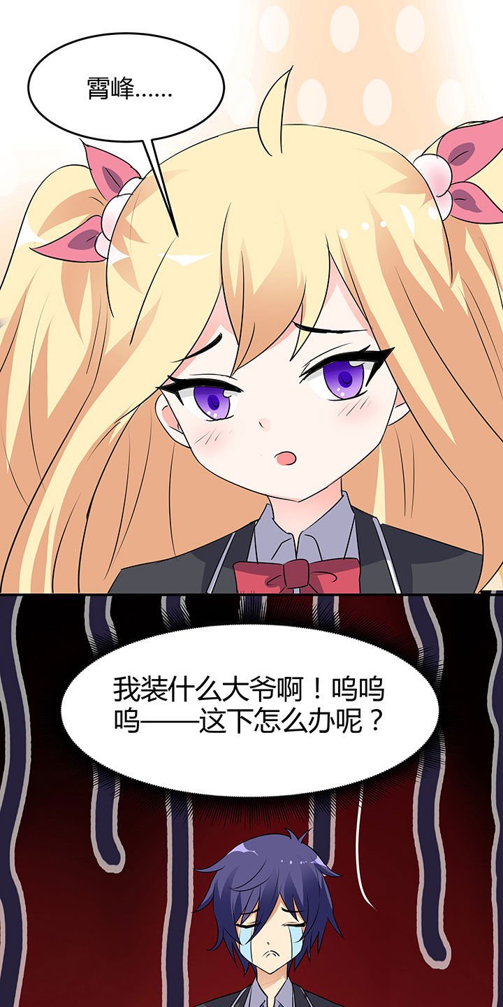 第93章：