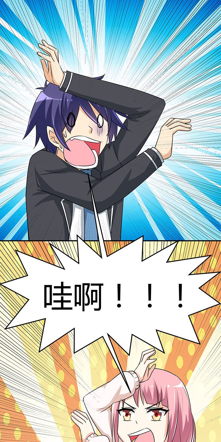 第94章：