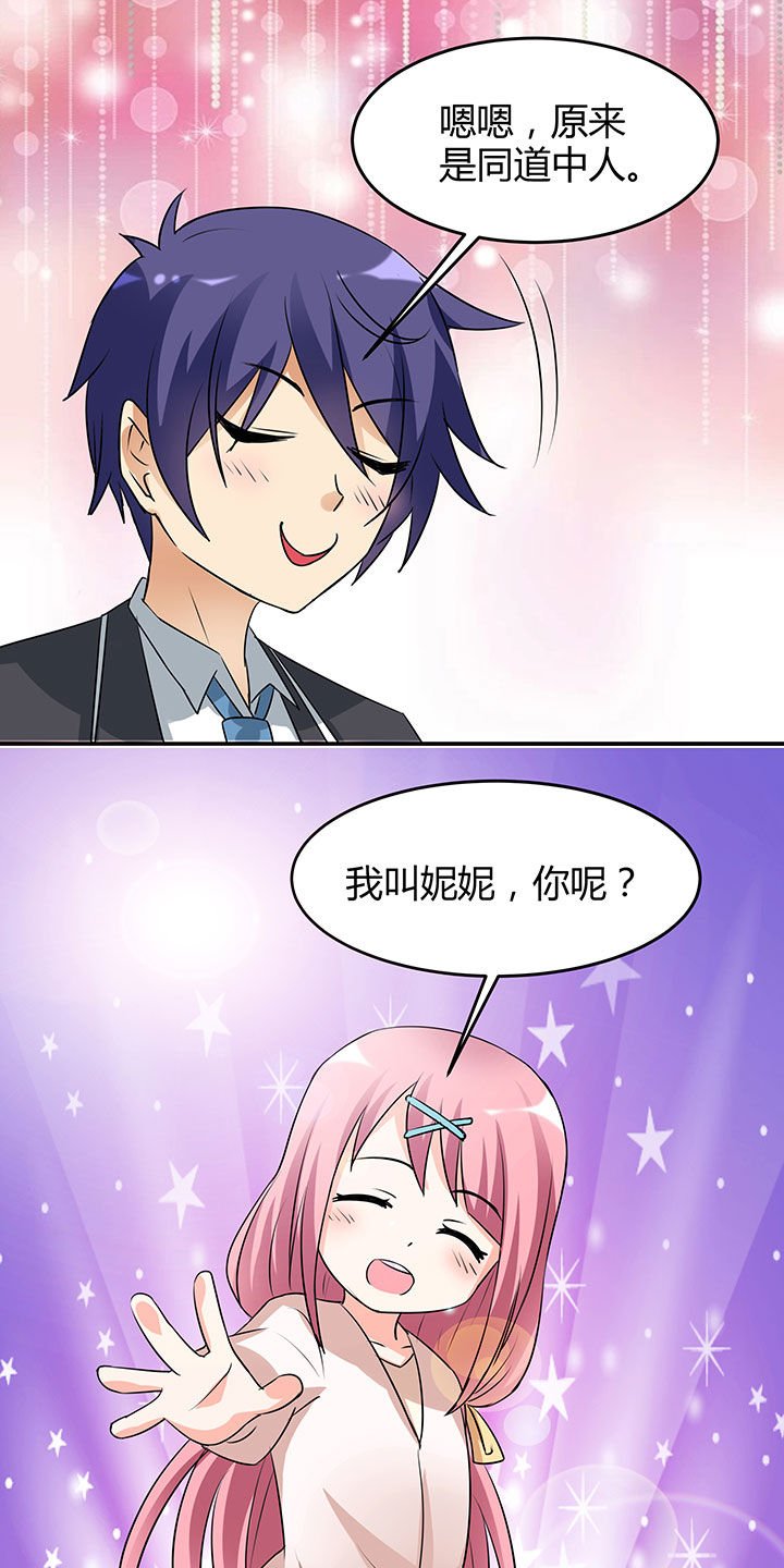 第94章：