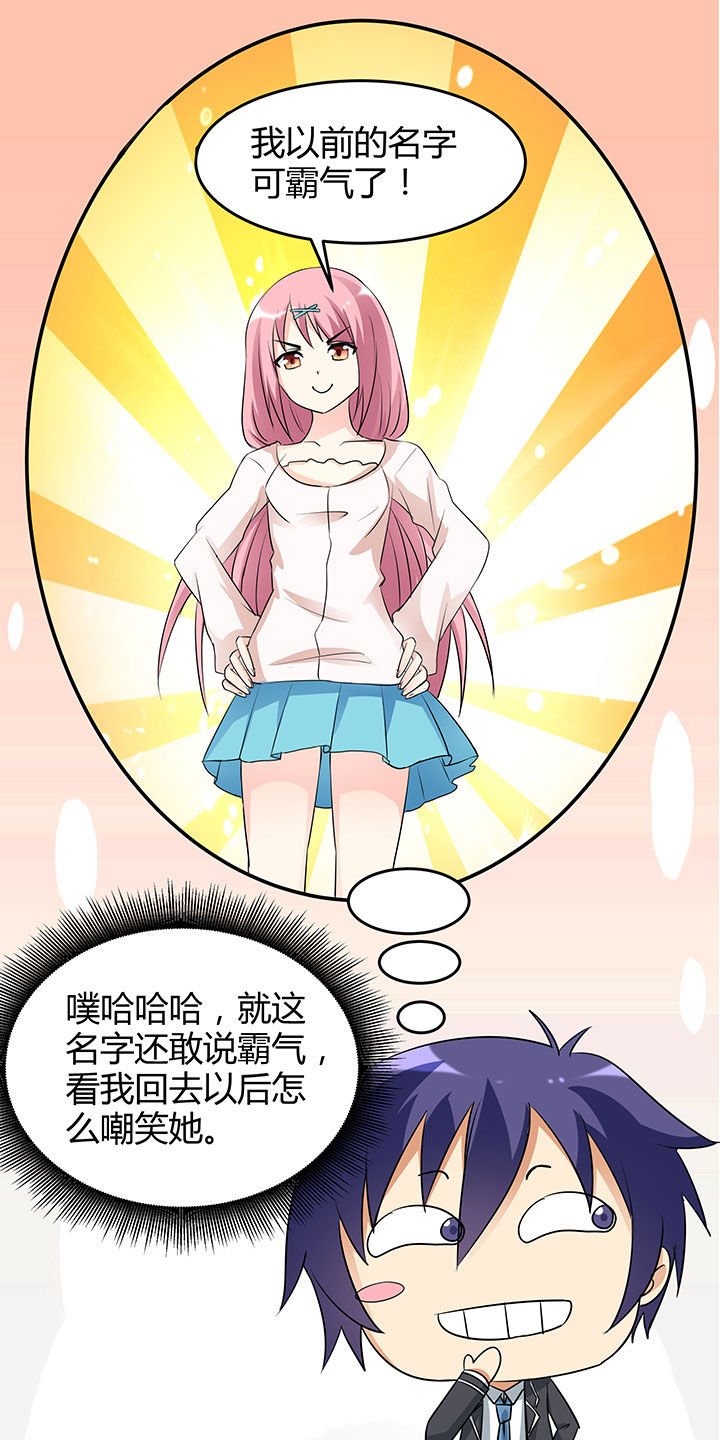 第94章：