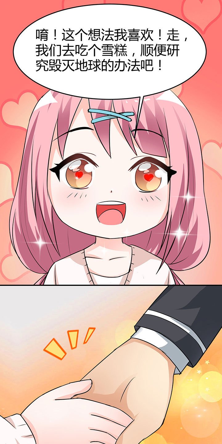 第94章：