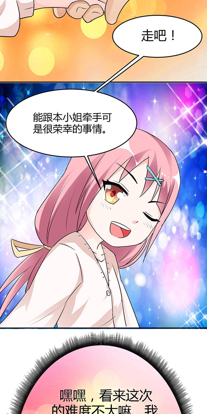 第94章：