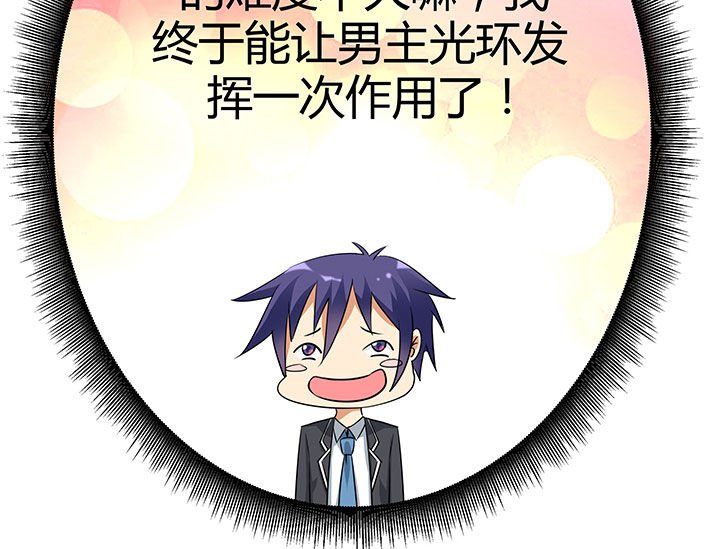 第94章：