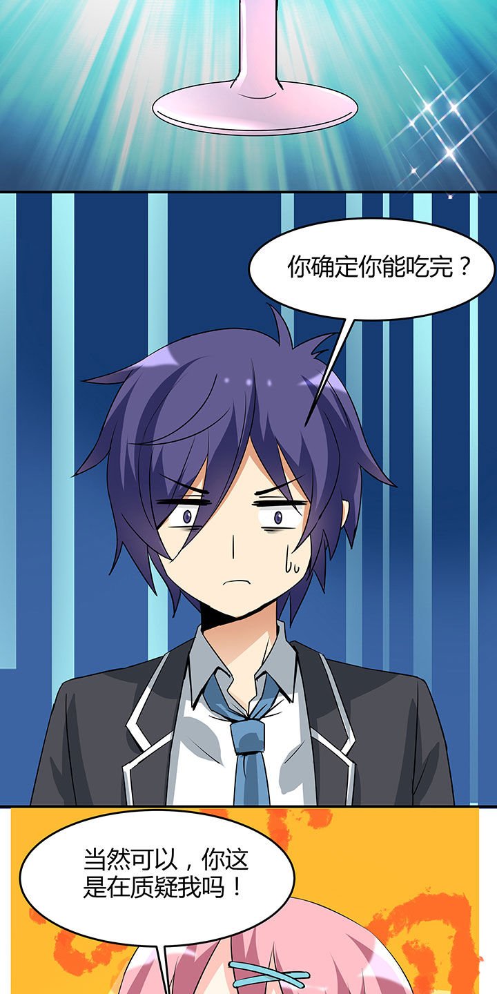 第94章：