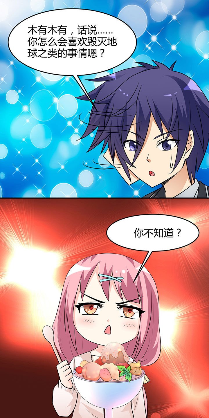 第94章：