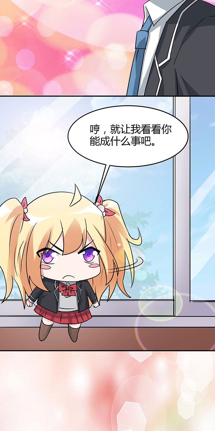 第94章：