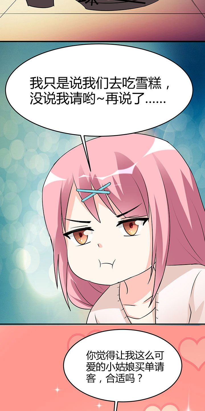 第94章：