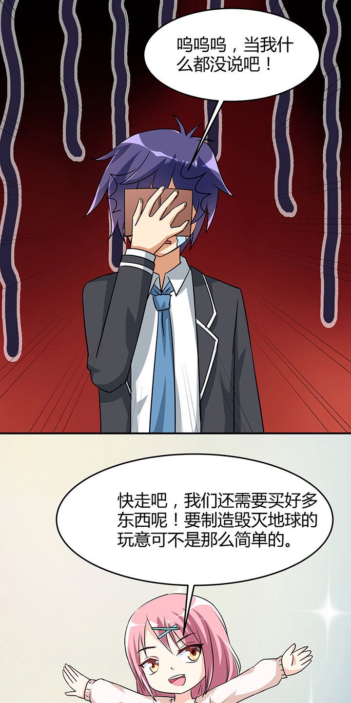 第94章：