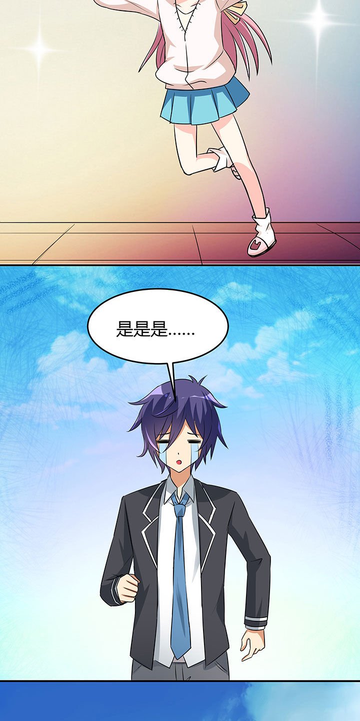 第94章：
