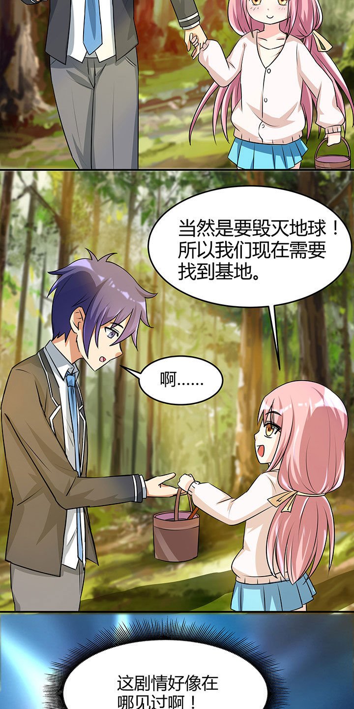 第95章：