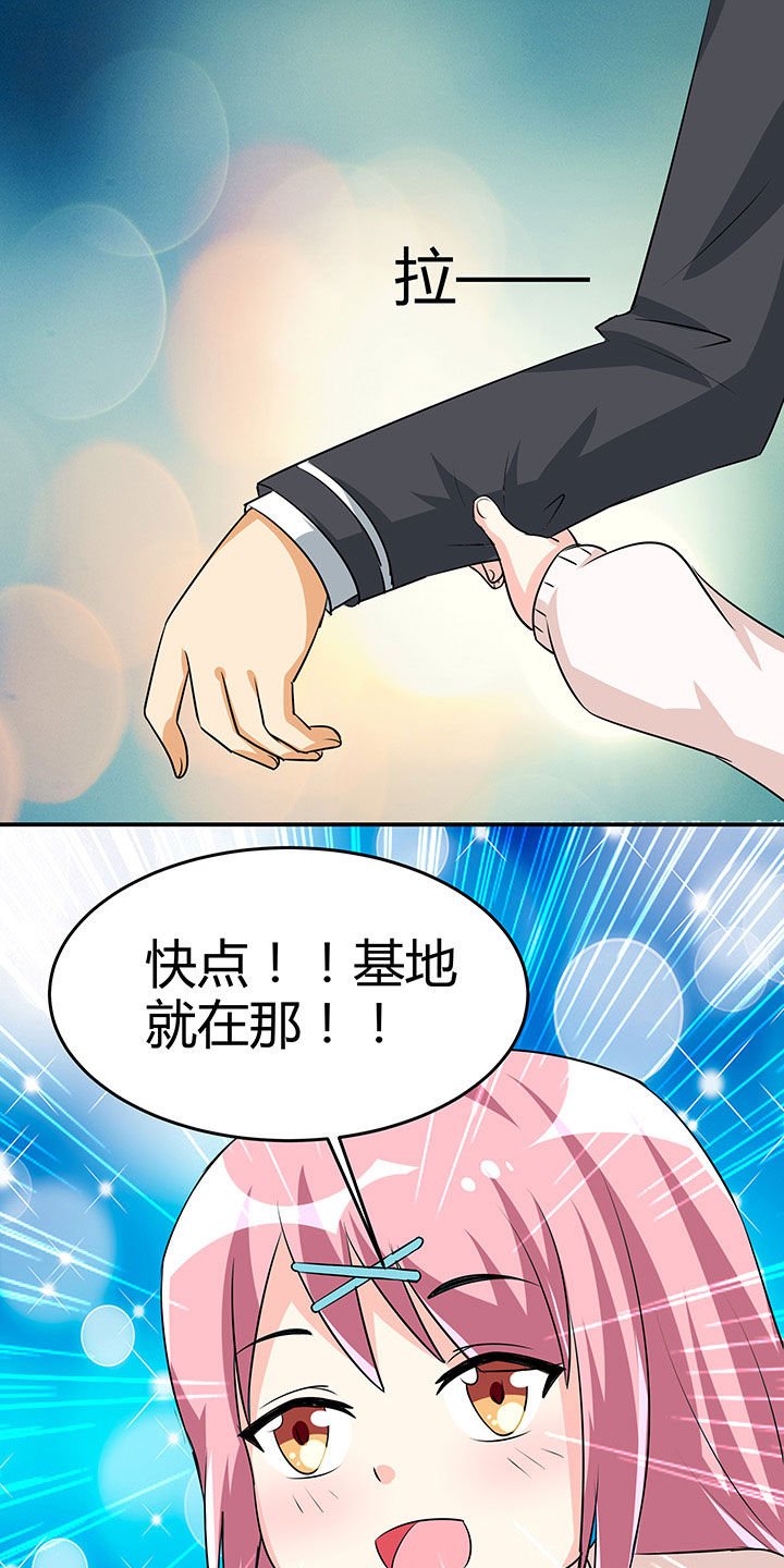 第95章：