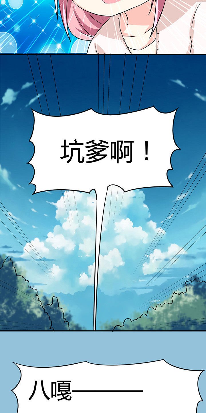 第95章：