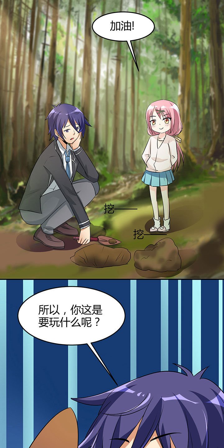 第95章：