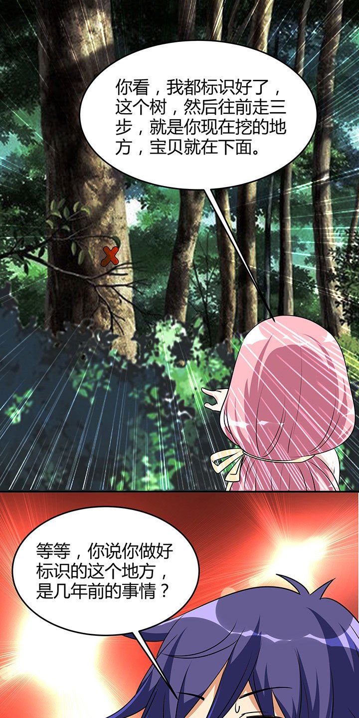 第95章：