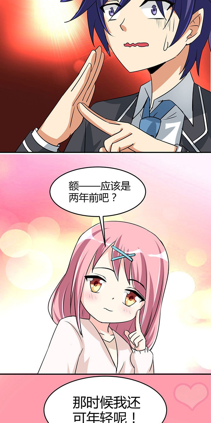 第95章：