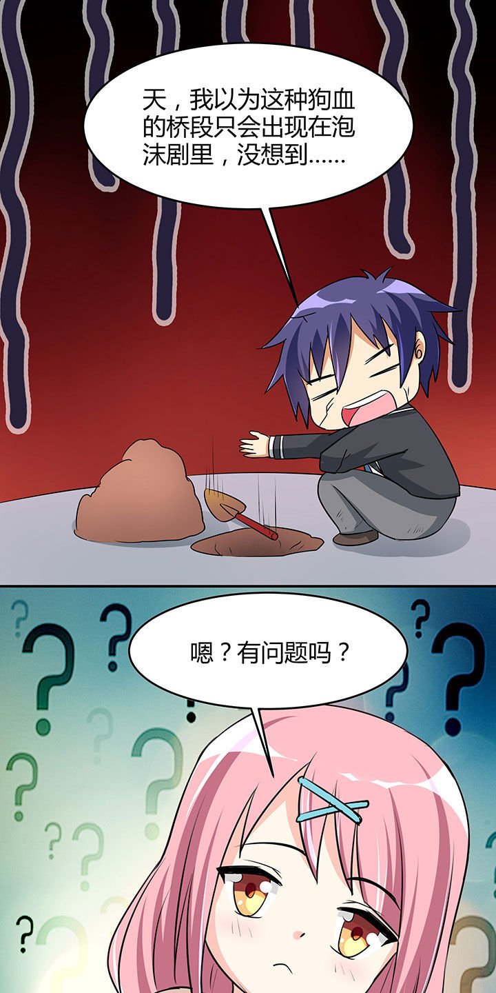 第95章：