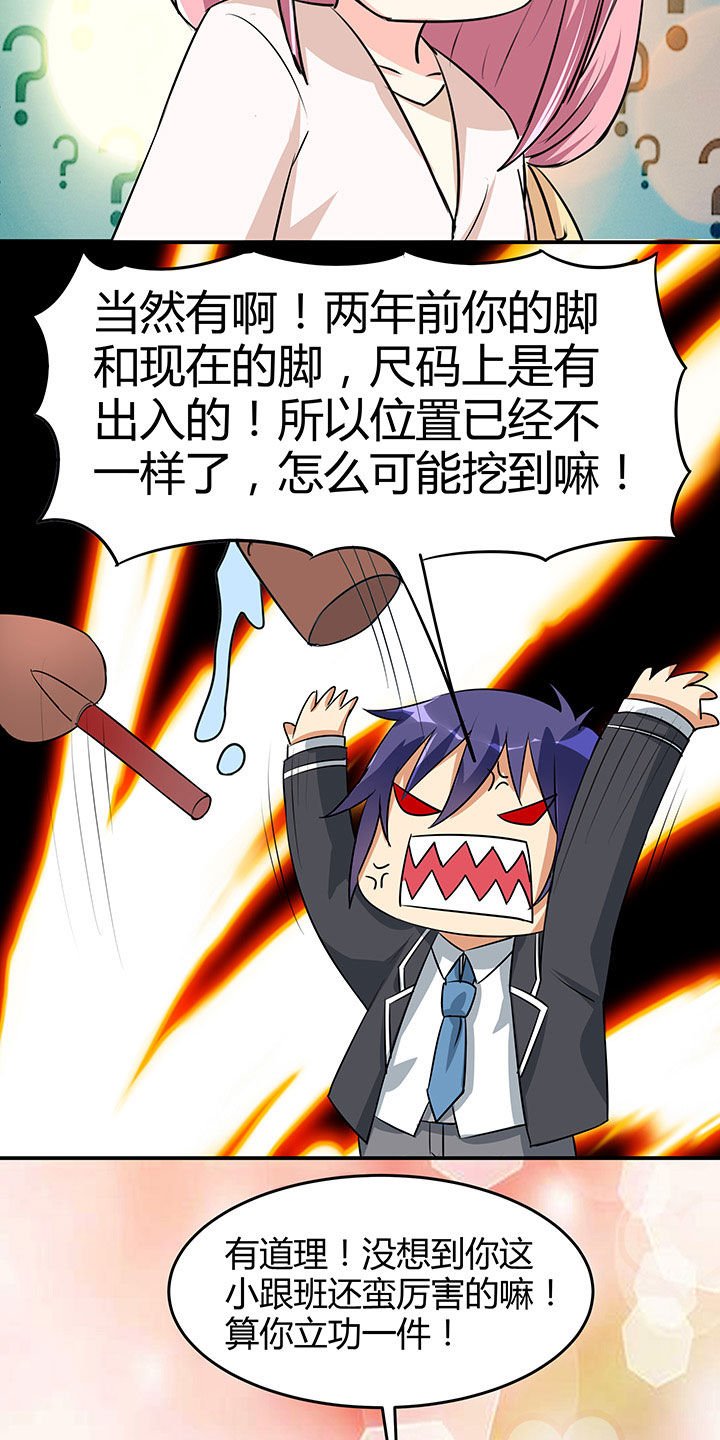 第95章：