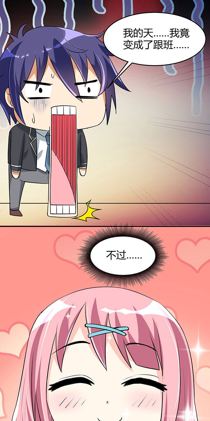 第95章：