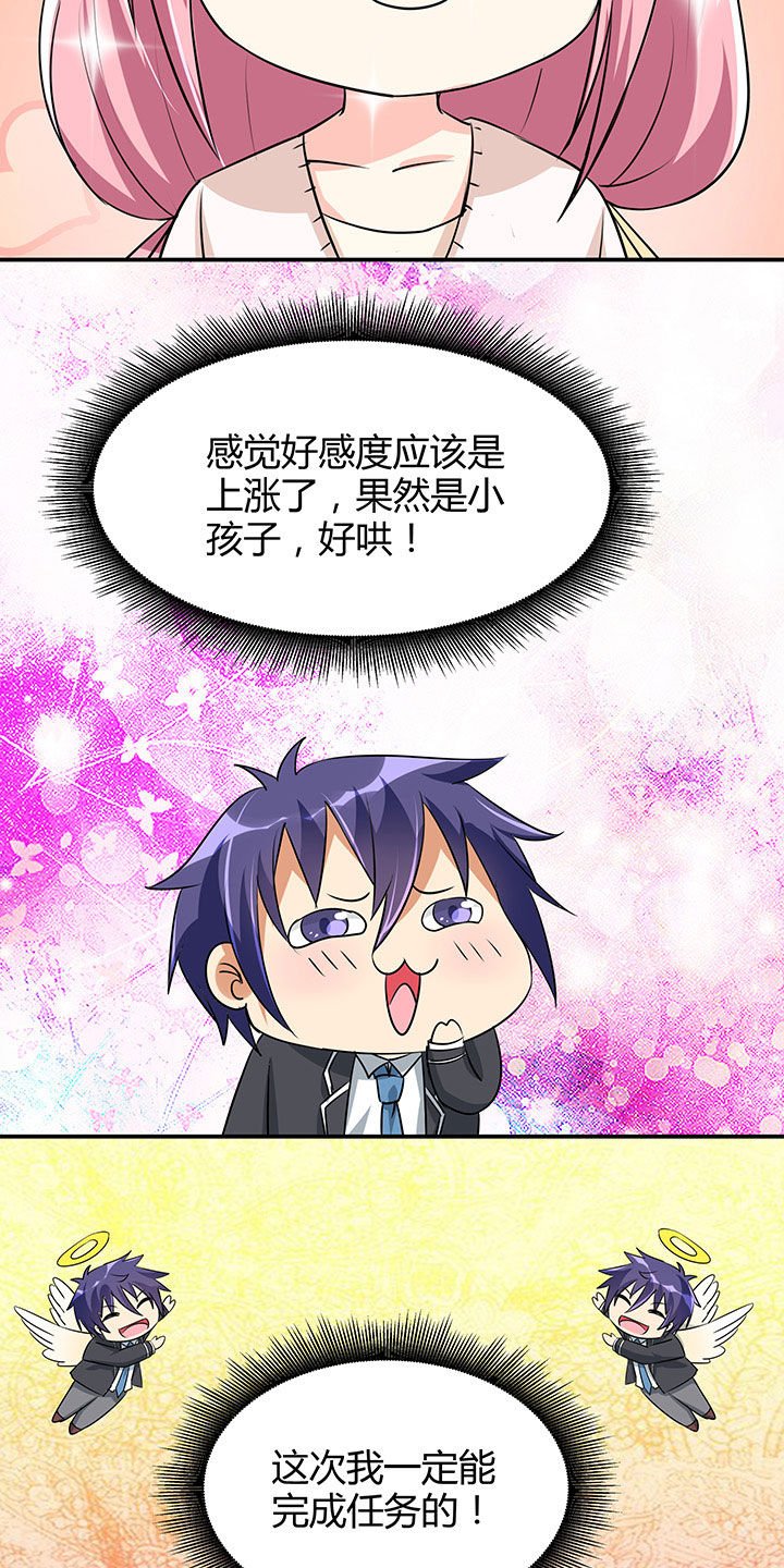 第95章：