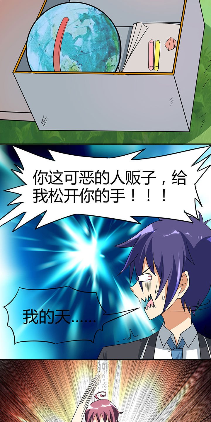 第95章：