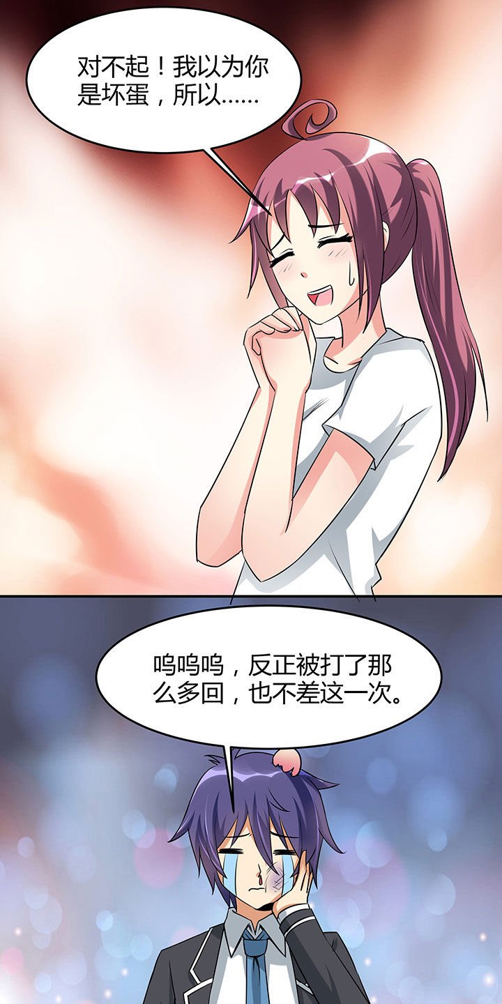 第96章：