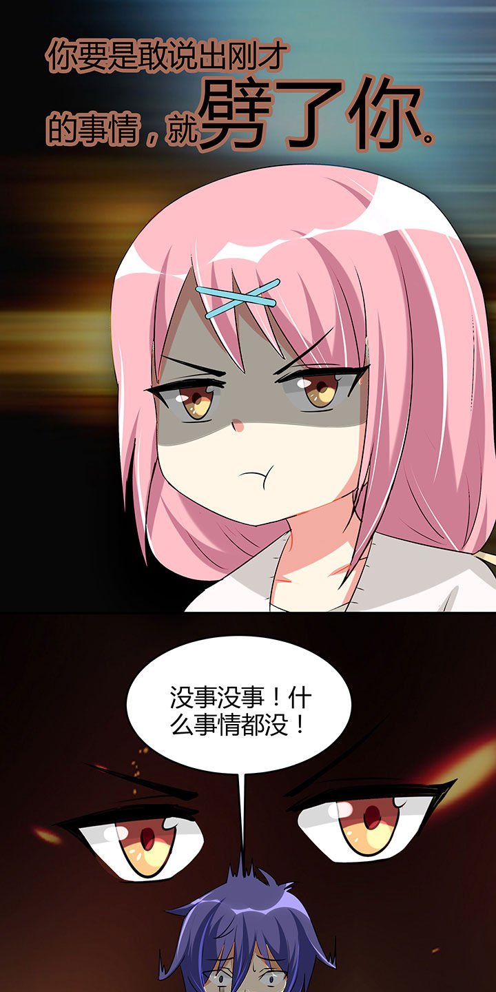第96章：