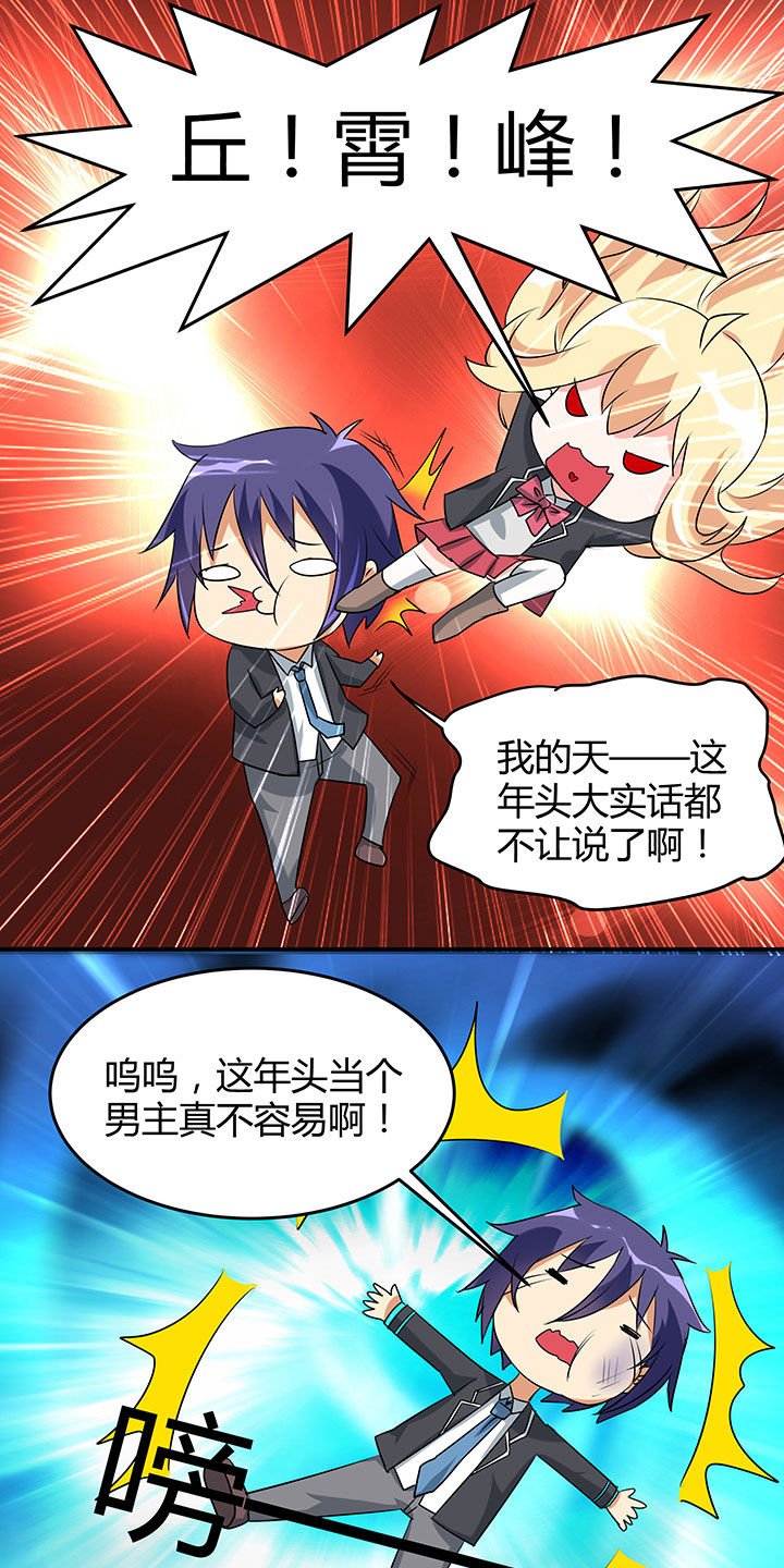 第96章：