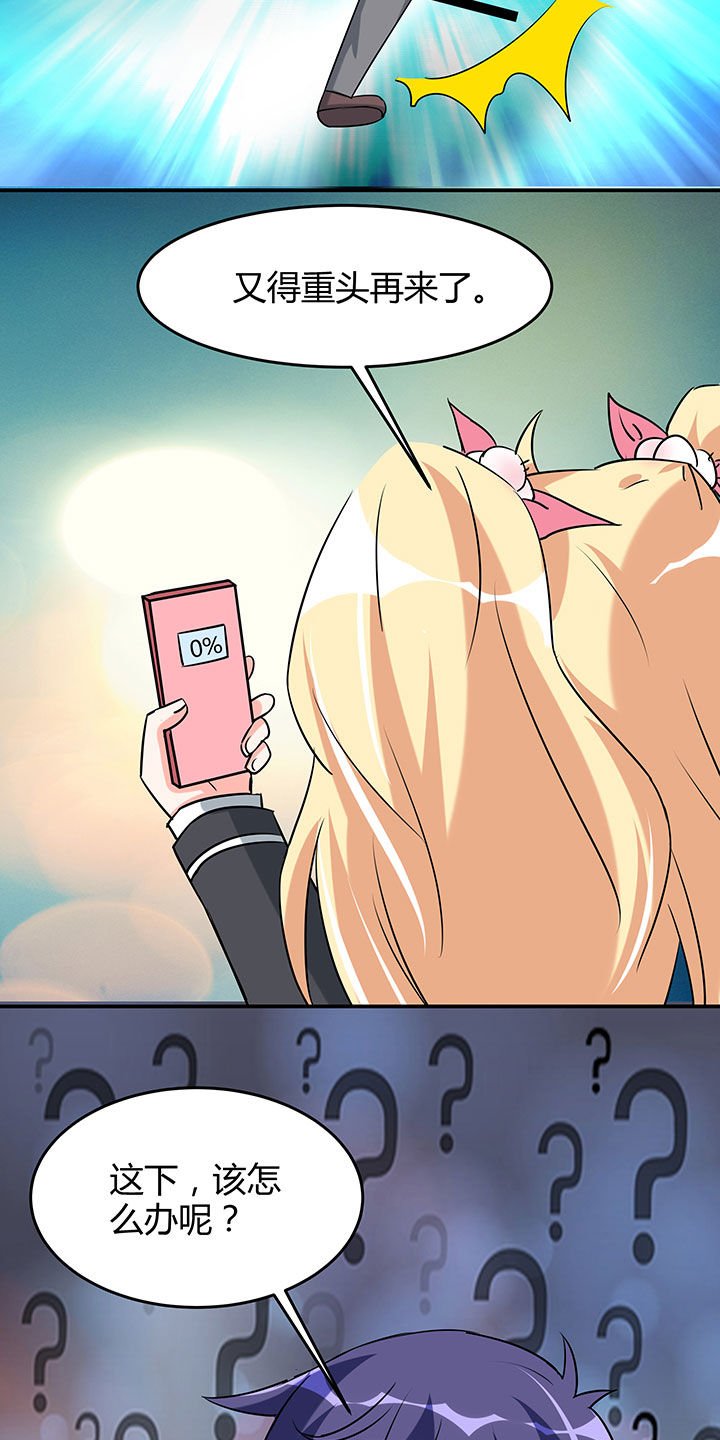 第96章：