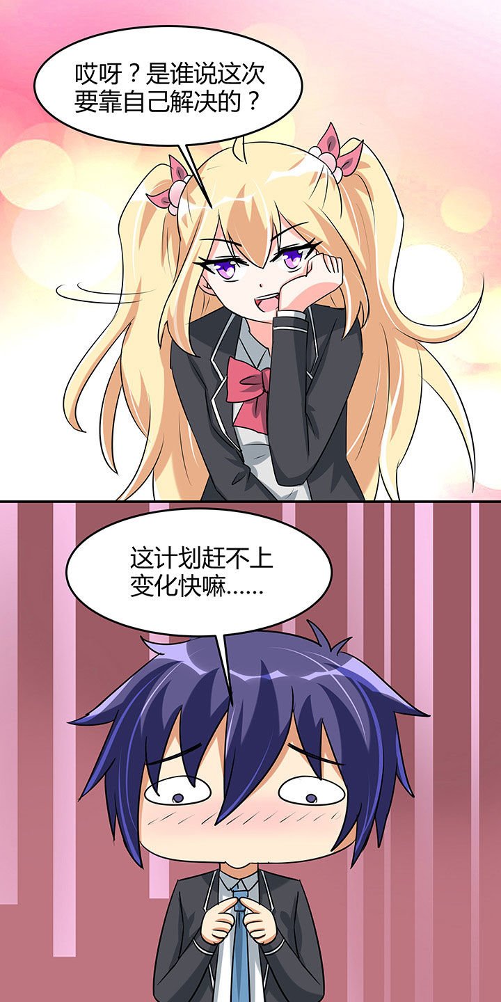 第96章：
