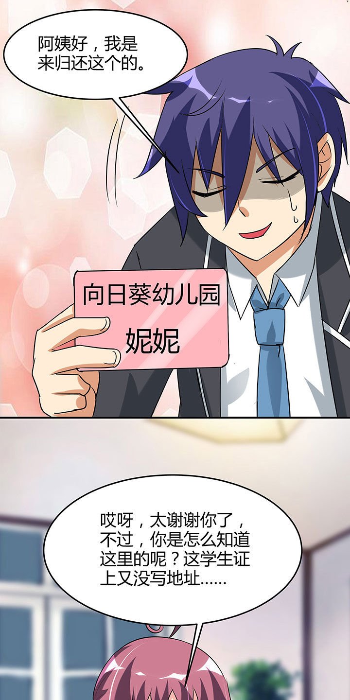 第96章：