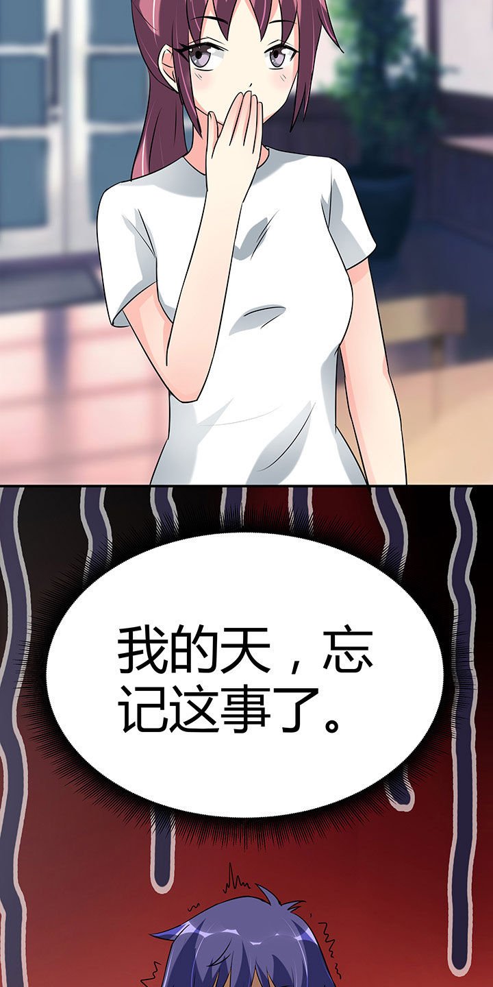 第96章：