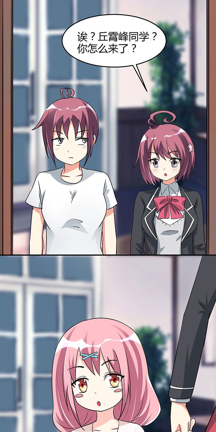 第96章：