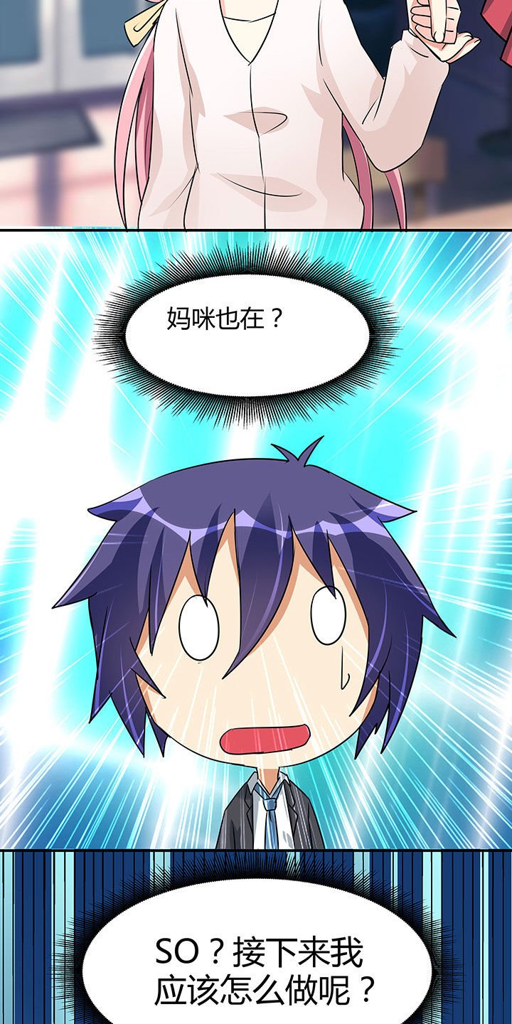 第96章：