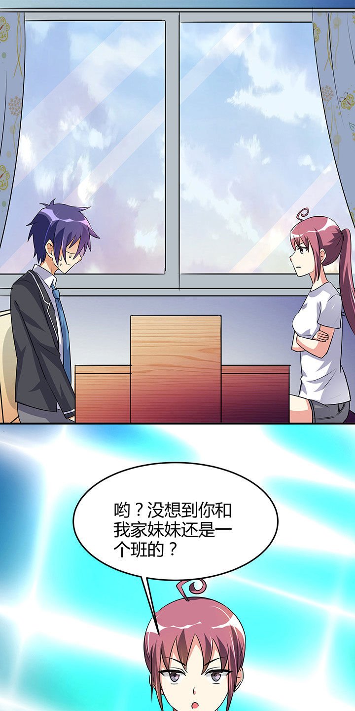 第97章：