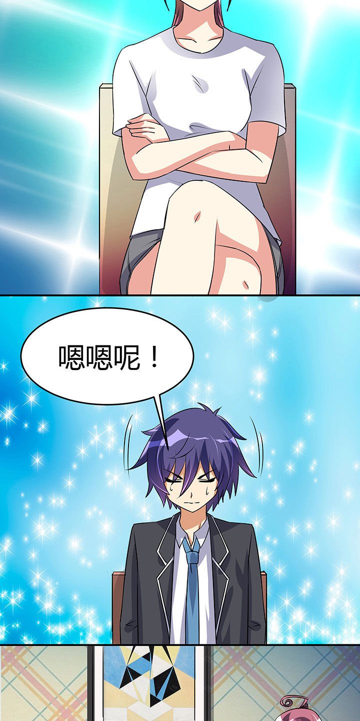 第97章：