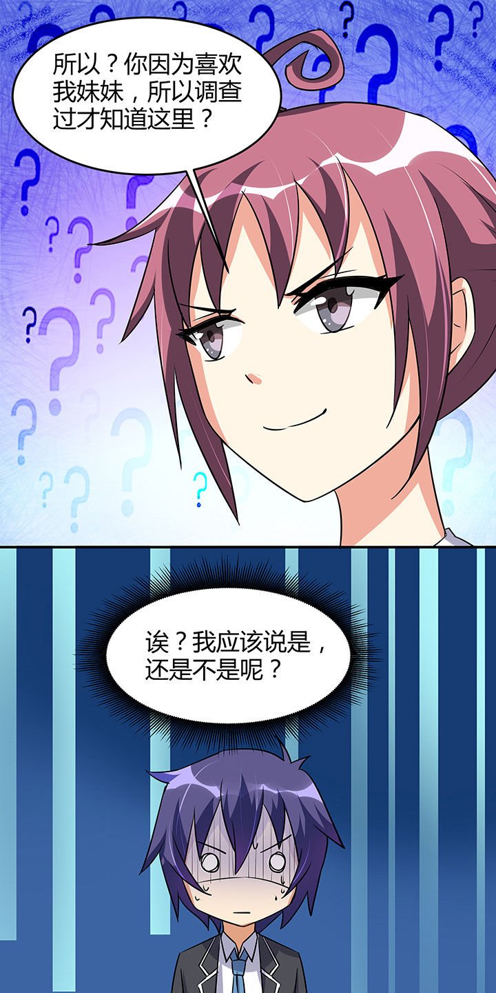 第97章：