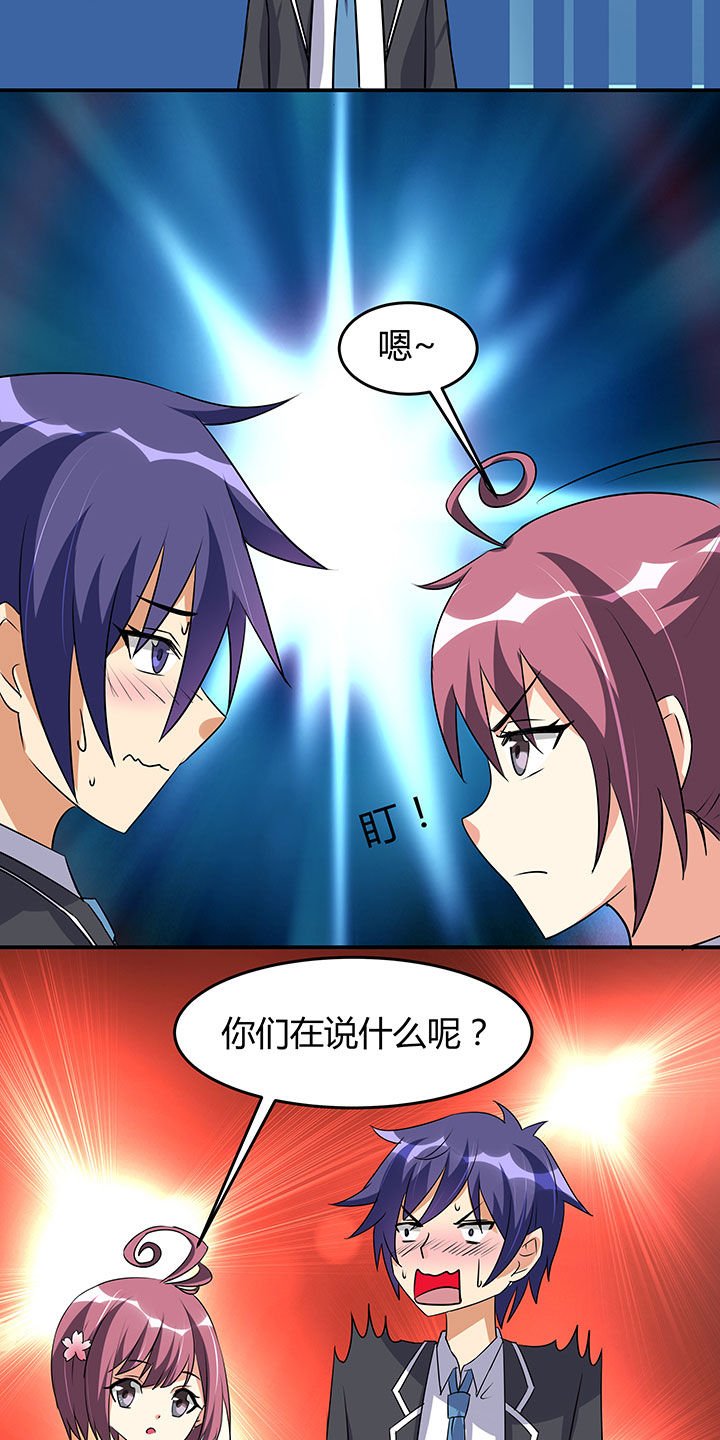 第97章：