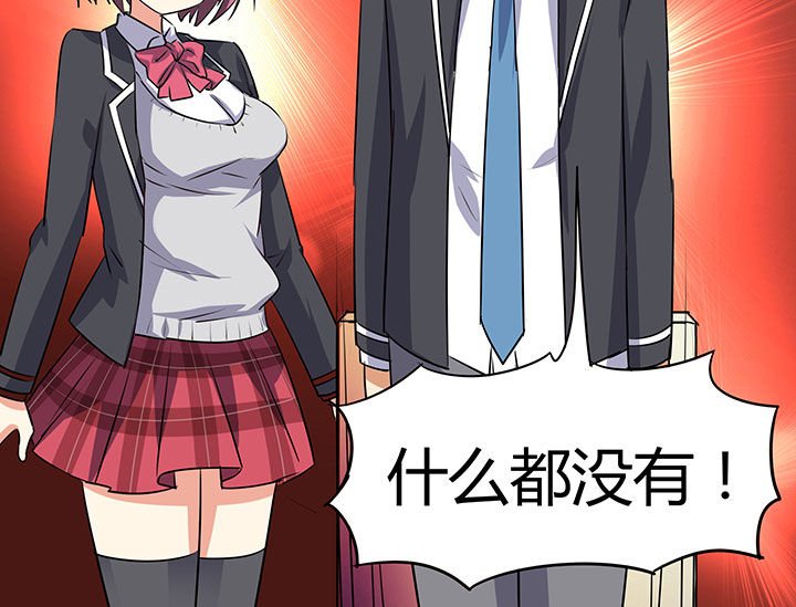 第97章：